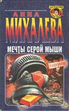Стюарт Макбрайд - Пабы, церкви, дождь