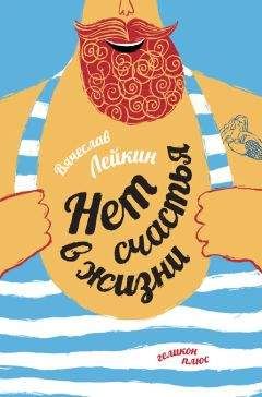 Александр Жолковский - Эросипед и другие виньетки