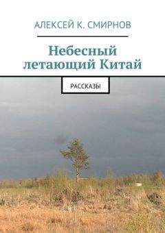 Сергей Плотников - Таймлинк (сборник рассказов по миру Паутины Света) [закончен]