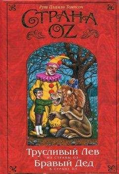 Эдуард Скобелев - Необыкновенные приключения Арбузика и Бебешки. Повесть-сказка