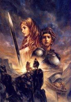 Варвара Ковригина - Я и мой меч. Легенда о Сольене (СИ)