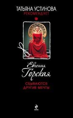 Вилен Арионов - Сначала отвести беду...