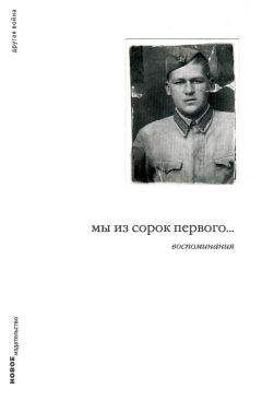 Лидия Кузьмина - Неизвестный Люлька. Пламенные сердца гения