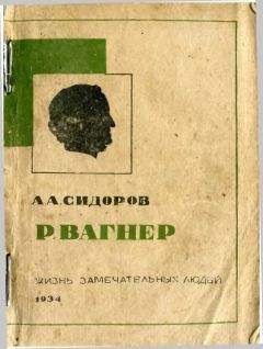 Павел Бажов - У караулки на Думной горе