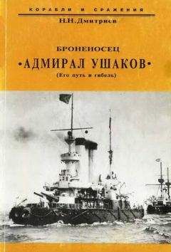 Олег Валецкий - Эволюция частных военных компаний