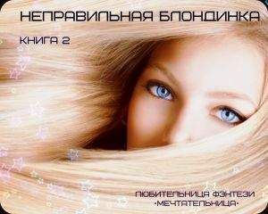 Юлиу Эдлис - Антракт: Романы и повести