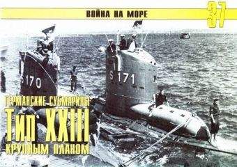 С. Иванов - Атомные субмарины США