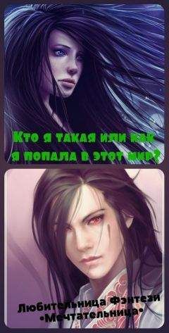 Александр Мазин - Княжий человек