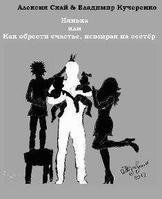 Джудит Майкл - Паутина