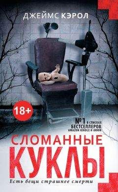 Галина Черная - Отель «У призрака»