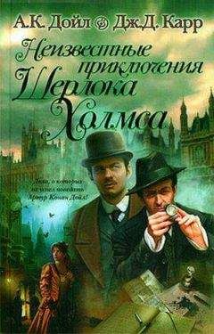 Адриан Дойл - Преступление в Фаулкс-Расе