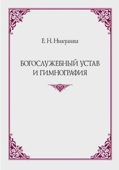 Г Мёбес (ГОМ) - Курс Энциклопедии оккультизма