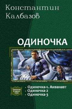 Милослав Князев - Потерянный. Трилогия