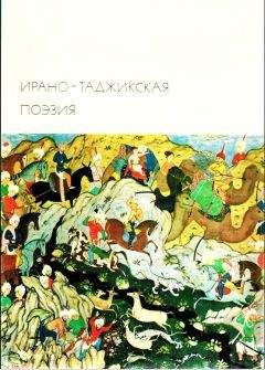 Бо Ли - Пейзаж души: «Поэзия гор и вод»