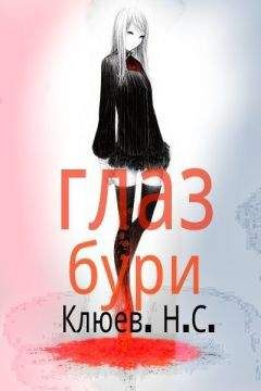 Анна Черных - Лилия с шипами