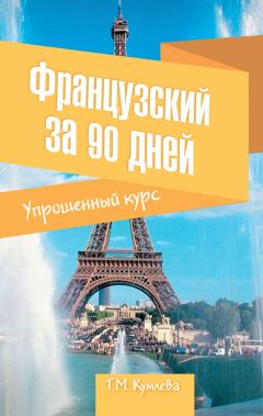 Виталий Митричев - Основы криминалистического исследования материалов, веществ и изделий из них