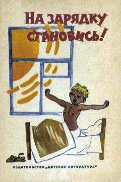Зинаида Шишова - Приключения Каспера Берната в Польше и других странах