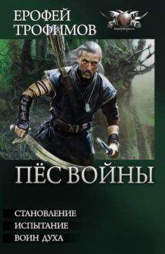 Сергей Гжатский - Дыроколы
