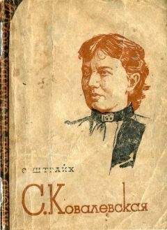 Хоакин Наварро - Том 37. Женщины-математики. От Гипатии до Эмми Нётер