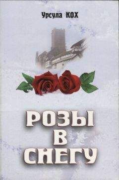 Андрей Тюнин - Свенельд или Начало государственности