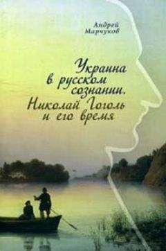 Илья Бояшов - Литературная матрица. Учебник, написанный писателями. Том 2