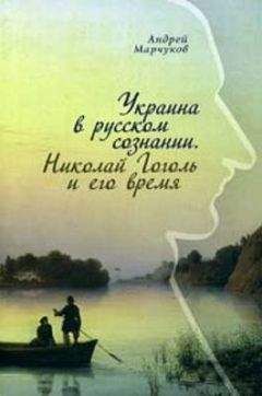 Илья Бояшов - Литературная матрица. Учебник, написанный писателями. Том 1