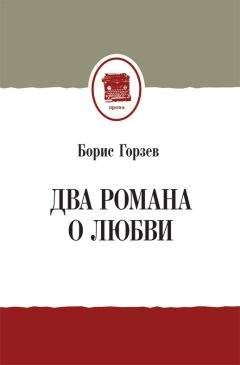 Жанна Абуева - Дагестанская сага. Книга II