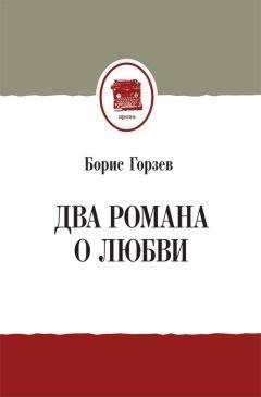 Александр Лапин - Утерянный рай