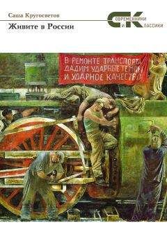 Маша Трауб - Истории моей мамы