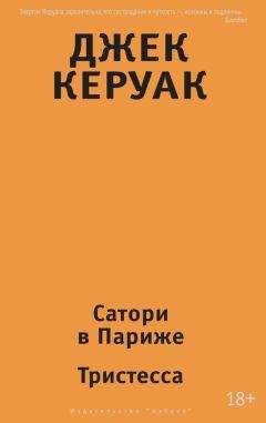  О. Генри - Короли и капуста (сборник)