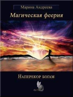 Маргарита Глазова - Седьмой этаж, годы 1-3