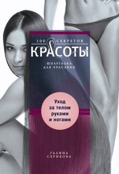 Анастасия Колпакова - 30+. Уход за лицом