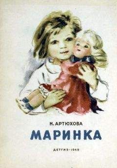 Нина Артюхова - Мама