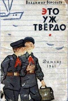 Ольга Колпакова - Большое сочинение про бабушку