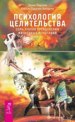 Владимир Куровский - ЖИВА - энергия Жизни. Уникальная система духовного целительства. Сила Родосвета.