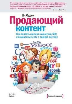 Петр Панда - Копирайтер, расти! О продающих текстах и профессиональном росте