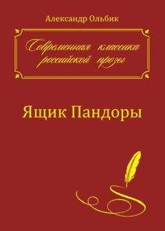 Геннадий Алексеев - Зеленые берега