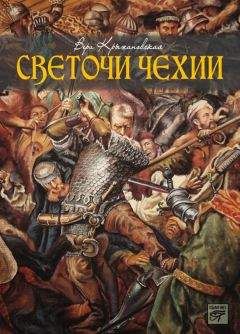 Милош Кратохвил - Магистр Ян