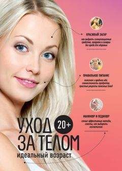 Анастасия Колпакова - 30+. Уход за лицом