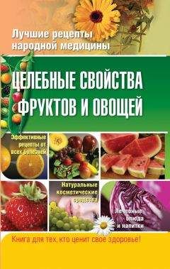 Виктория Бутенко - Рецепты зеленых коктейлей для России