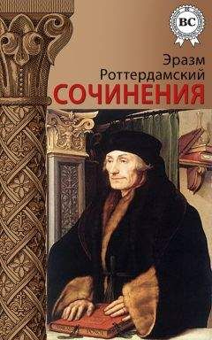  Платон - Сочинения