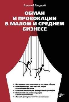 Элина Болтенко - Учебник по экстрасенсорике. Советы от практикующей ведуньи