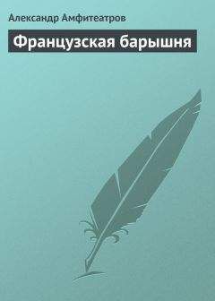 Дмитрий Аверкиев - Университетские отцы и дети