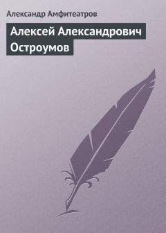 Алексей Цветков - Антология современного анархизма и левого радикализма