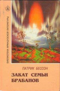 Патрик Зюскинд - Парфюмер. История одного убийцы