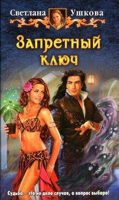 Светлана Середа - Смерть придумали люди