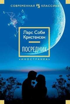 Сэмюэль Беккет - Мерфи