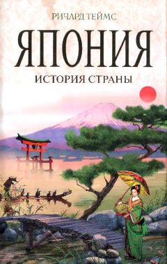 Александр Куланов - В тени восходящего солнца