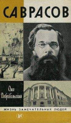 Анри Перрюшо - Сезанн