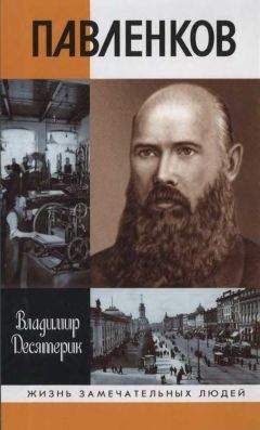 Вадим Прокофьев - Дубровинский